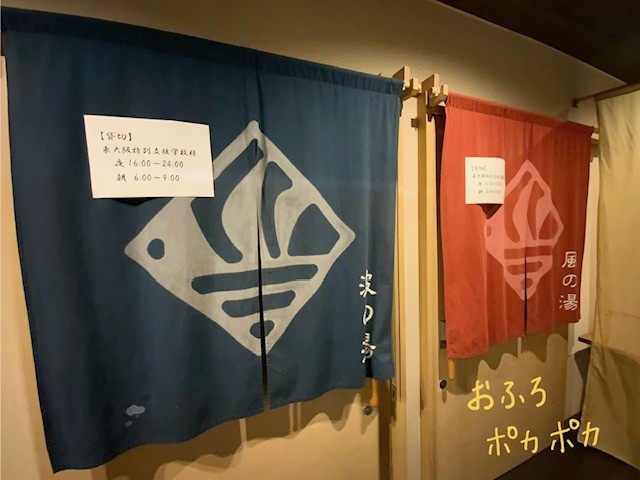 普通課程修学旅行２日目①ー３.jpeg