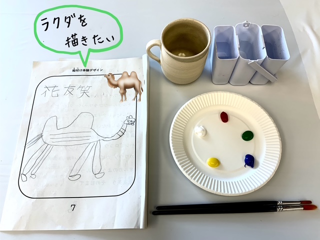 image0.jpeg
