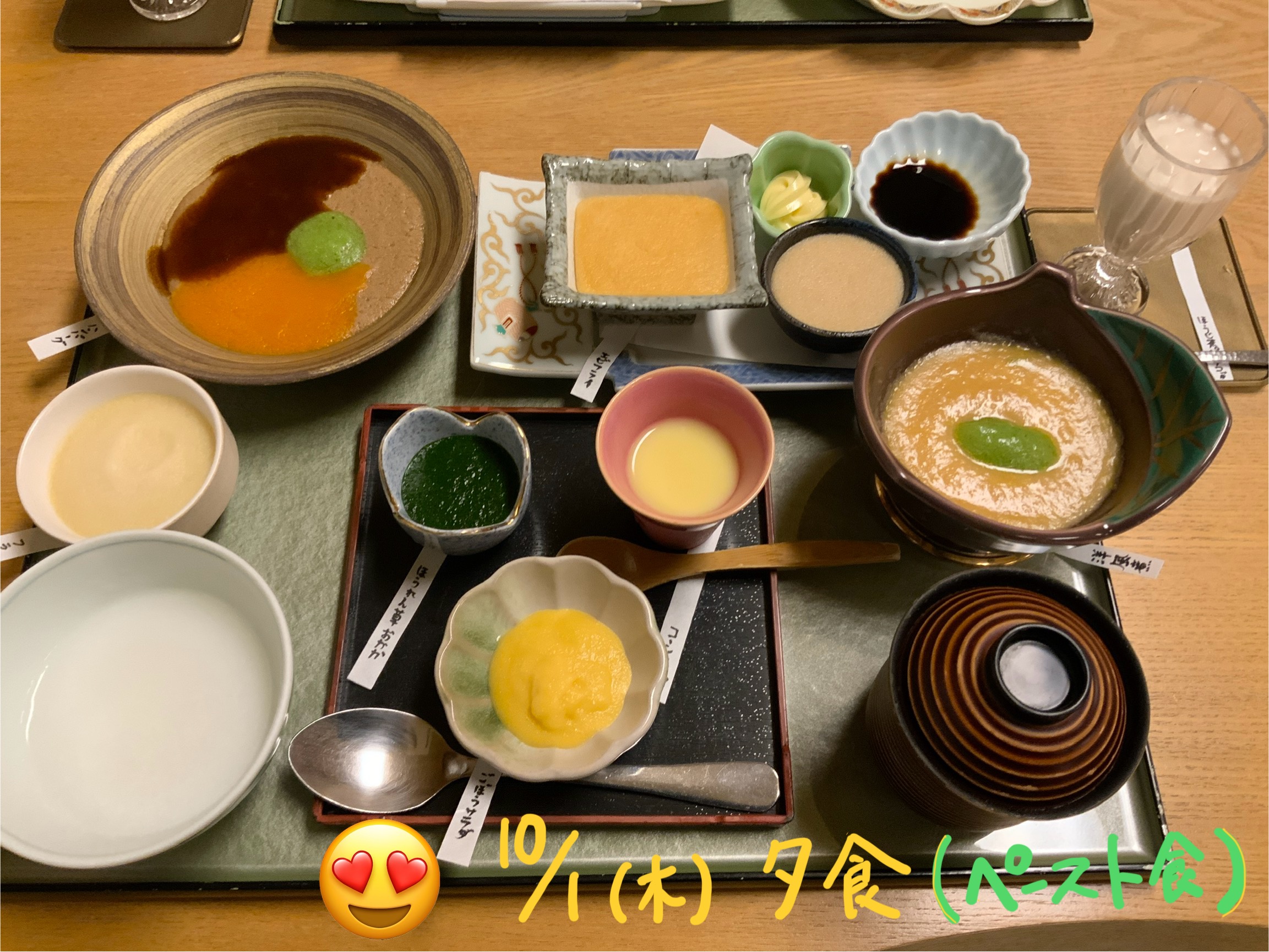 普通課程修学旅行3日目①ー２.jpeg