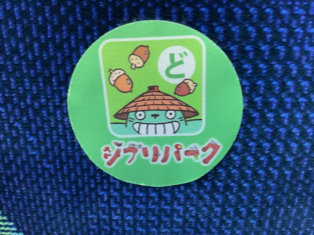 普通課程修学旅行2日目②ー１３.jpeg