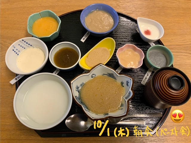 普通課程修学旅行２日目①ー１２.jpeg