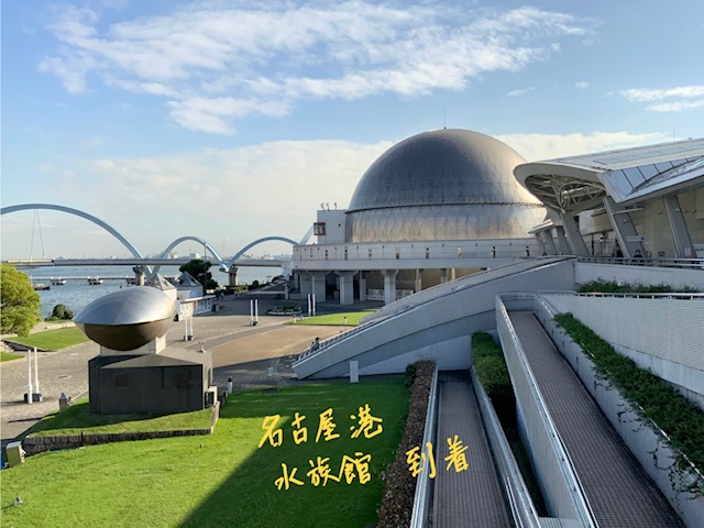 普通課程修学旅行1日目②ー１.jpeg
