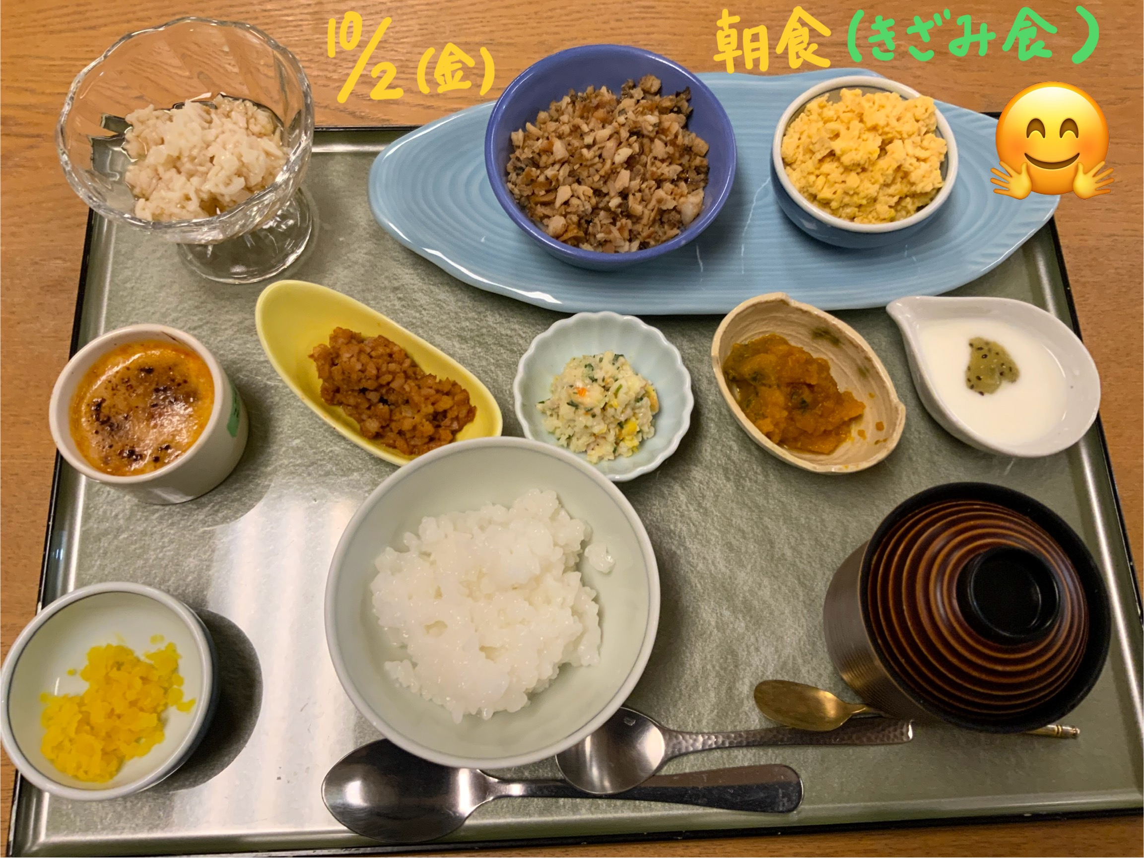 普通課程修学旅行3日目①ー７.jpeg