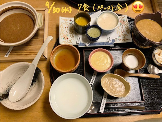 普通課程修学旅行2日目①ー５.jpeg