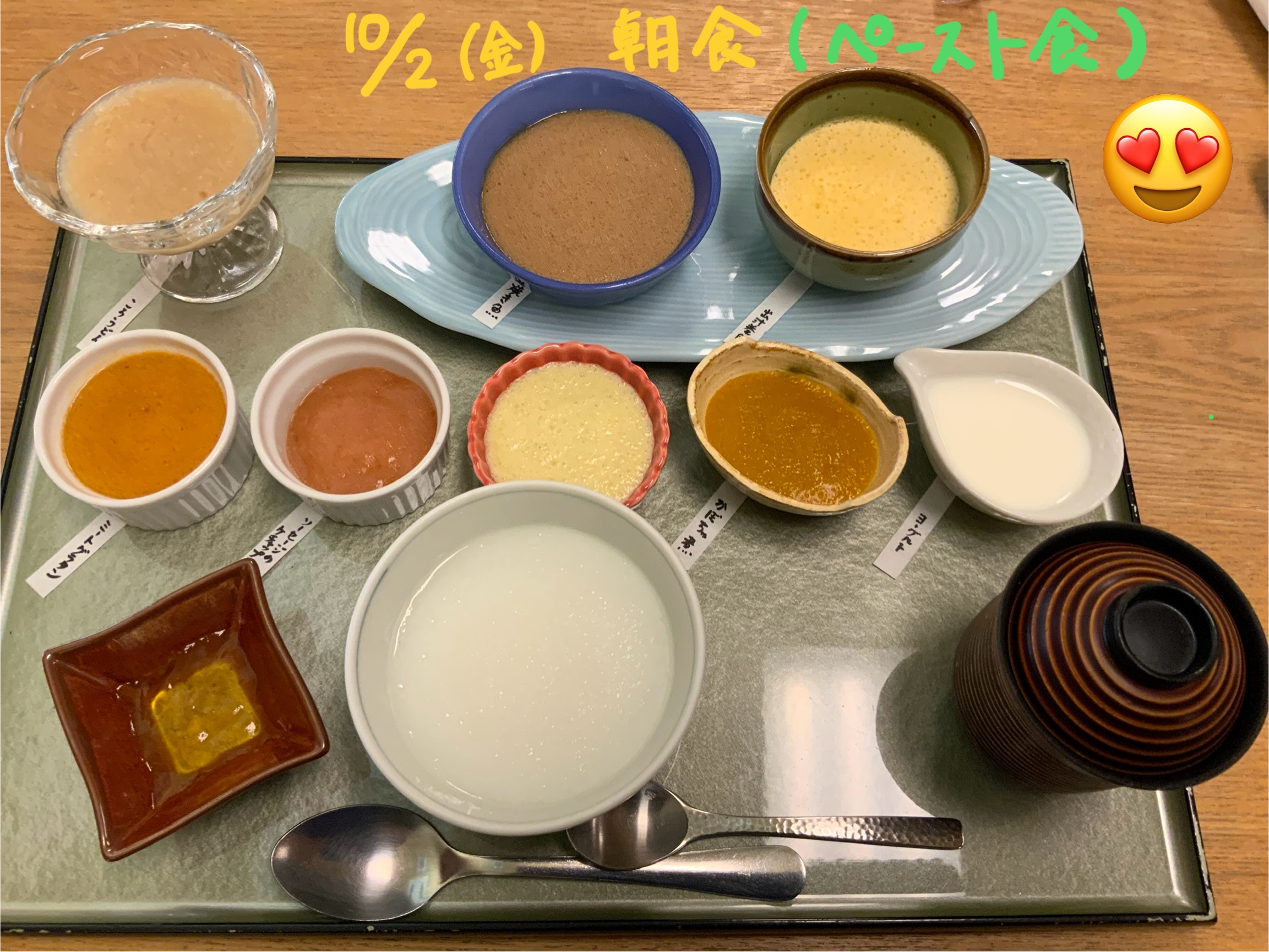 普通課程修学旅行3日目①ー６.jpeg