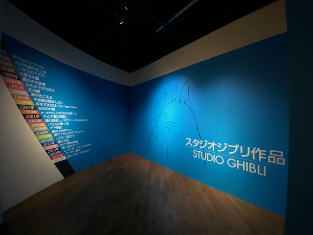 普通課程修学旅行2日目②ー３.jpeg