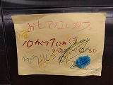 DSC_0912.jpg