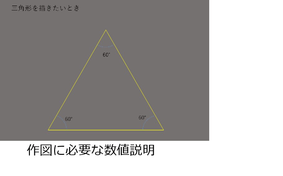 R8-Kyozai-KikiMotiitaZukei4.jpg