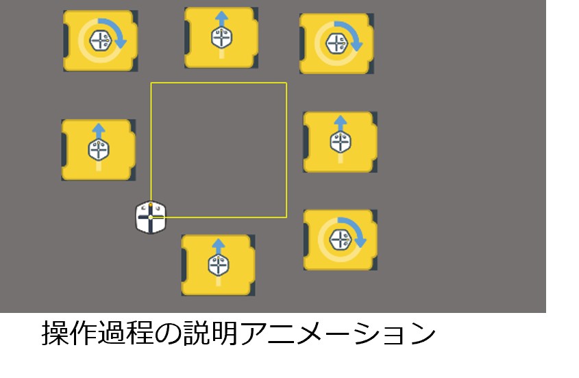 R8-Kyozai-KikiMotiitaZukei3.jpg