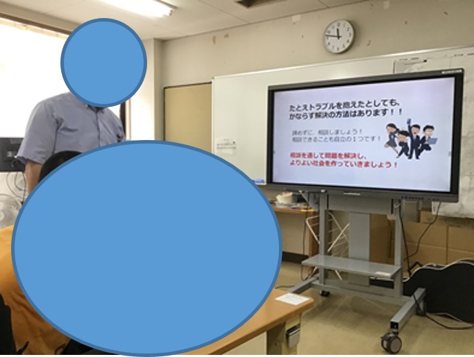 R8-Kyozai-SihoSyosi.jpg
