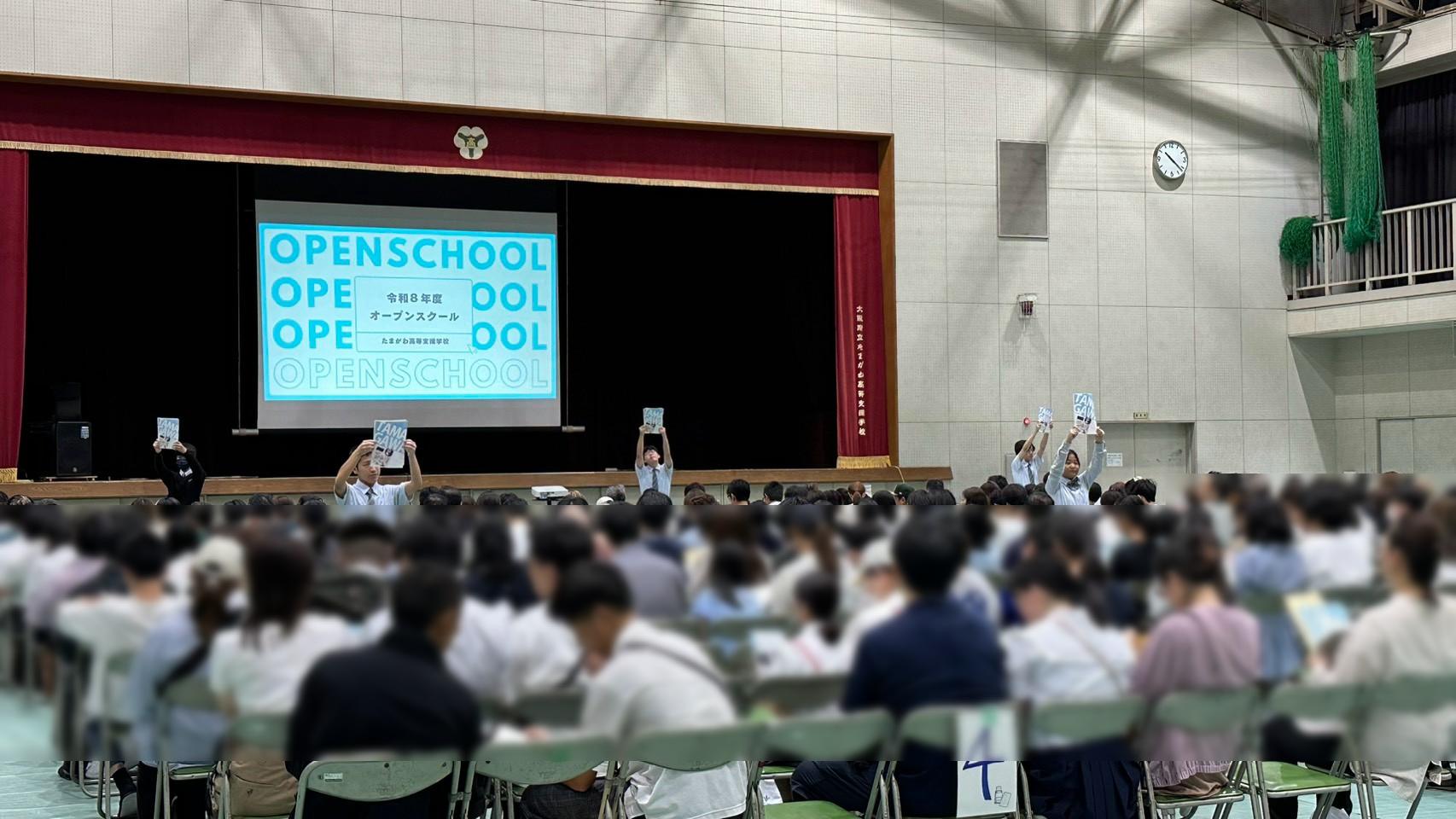 LINE_ALBUM_912 オープンスクール3日め_260912_34.jpg