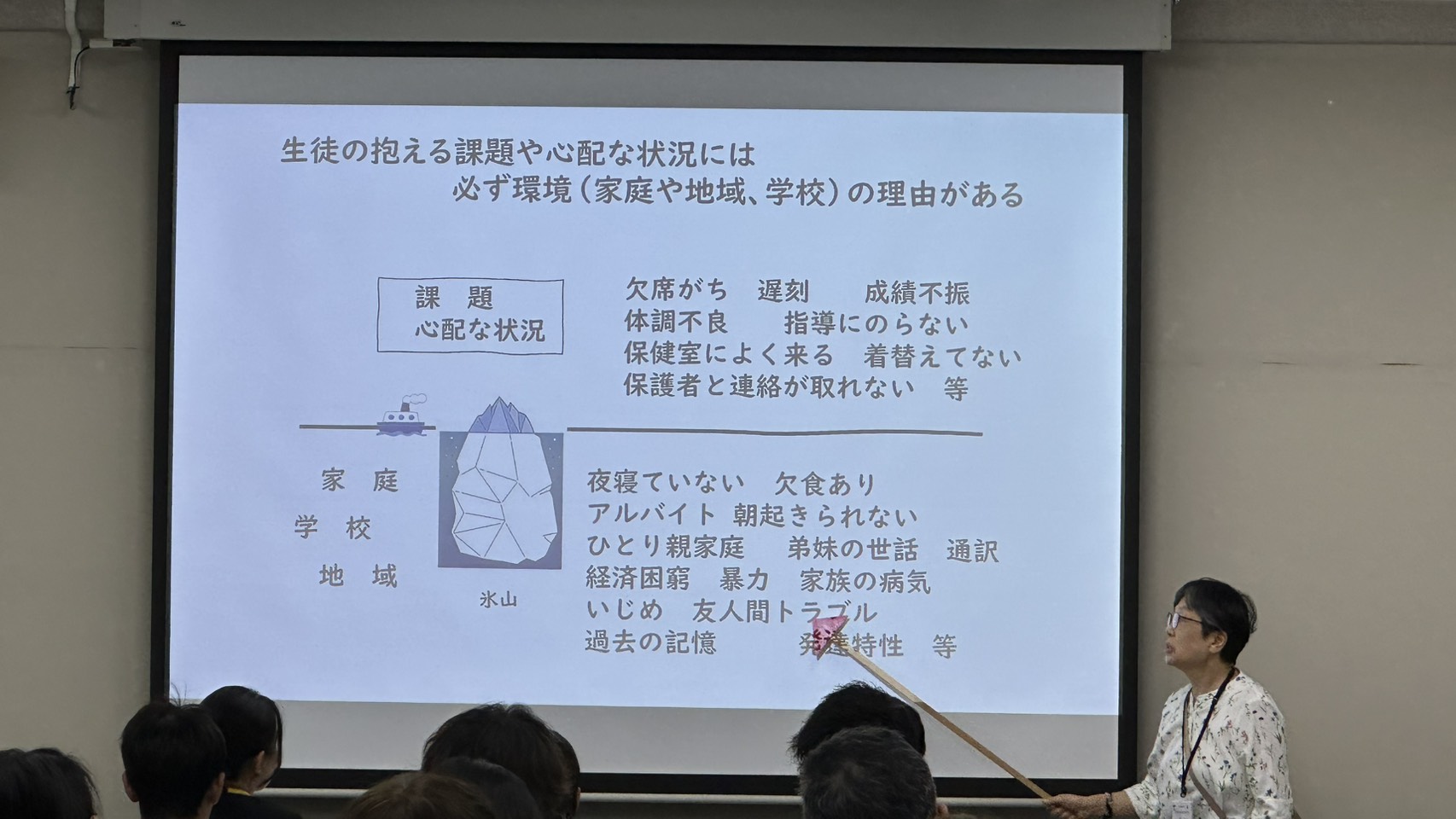 S__67854352_0.jpg