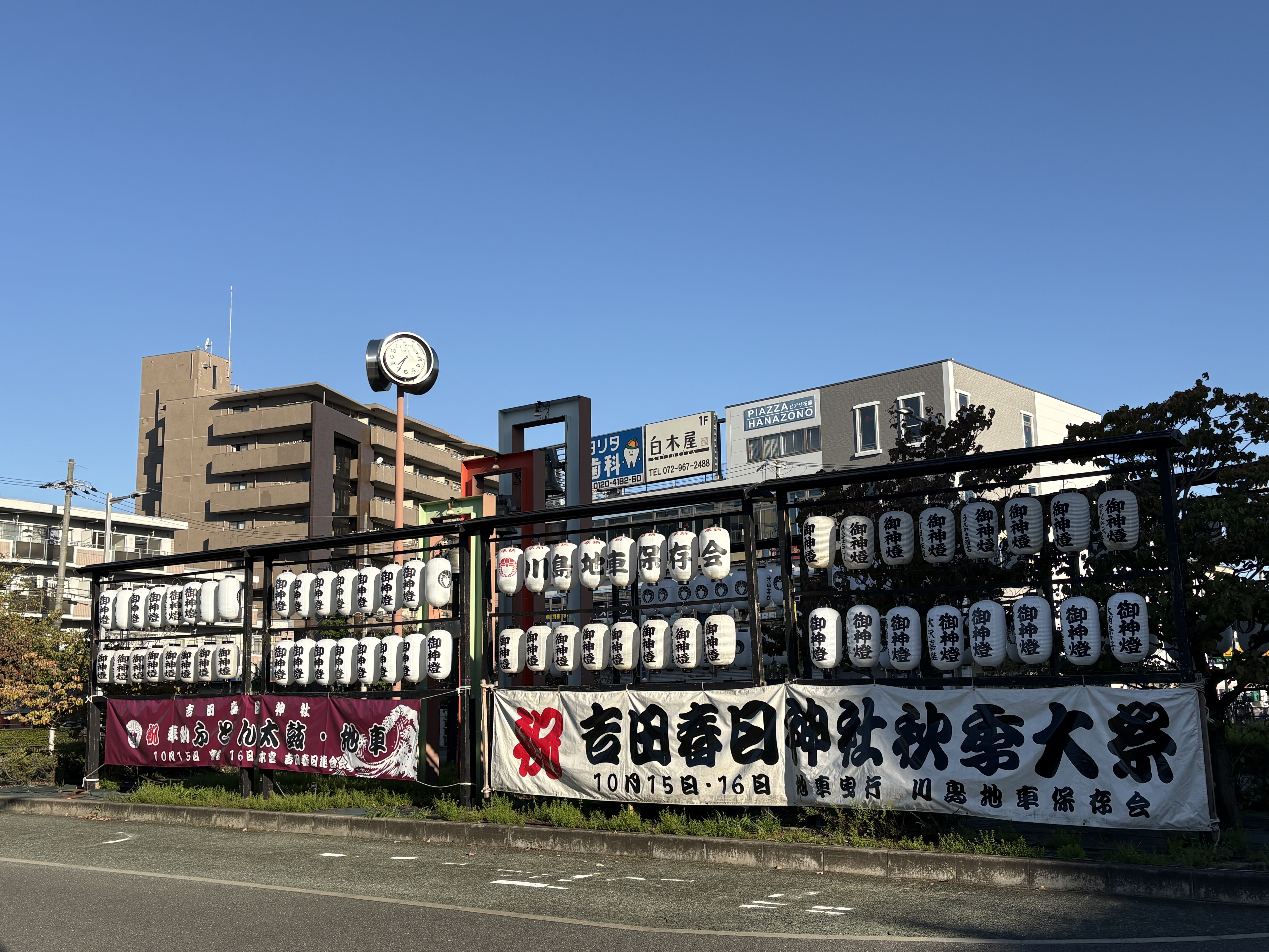 IMG_2867.jpeg