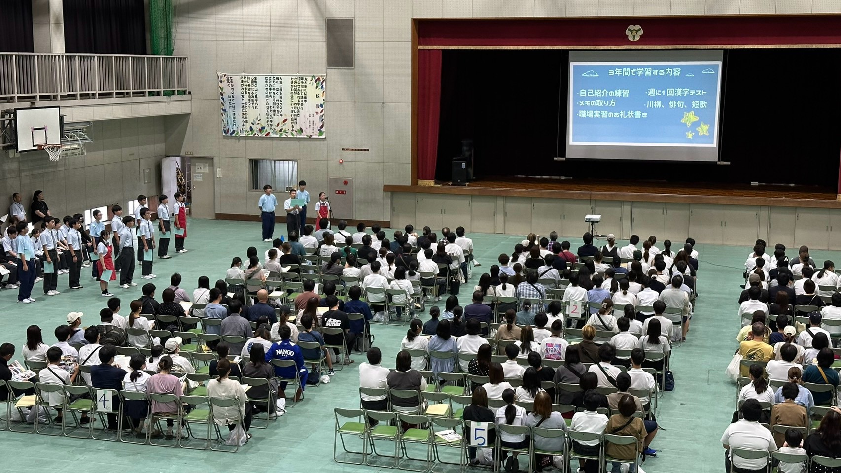 LINE_ALBUM_912 オープンスクール3日め_260912_26.jpg