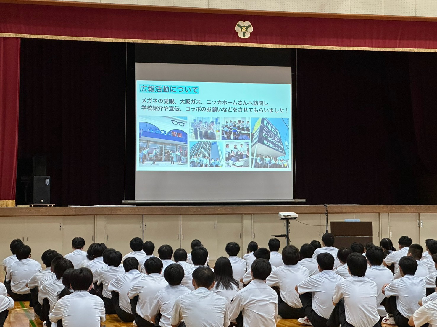 LINE_ALBUM_824 生徒集会_260824_17.jpg