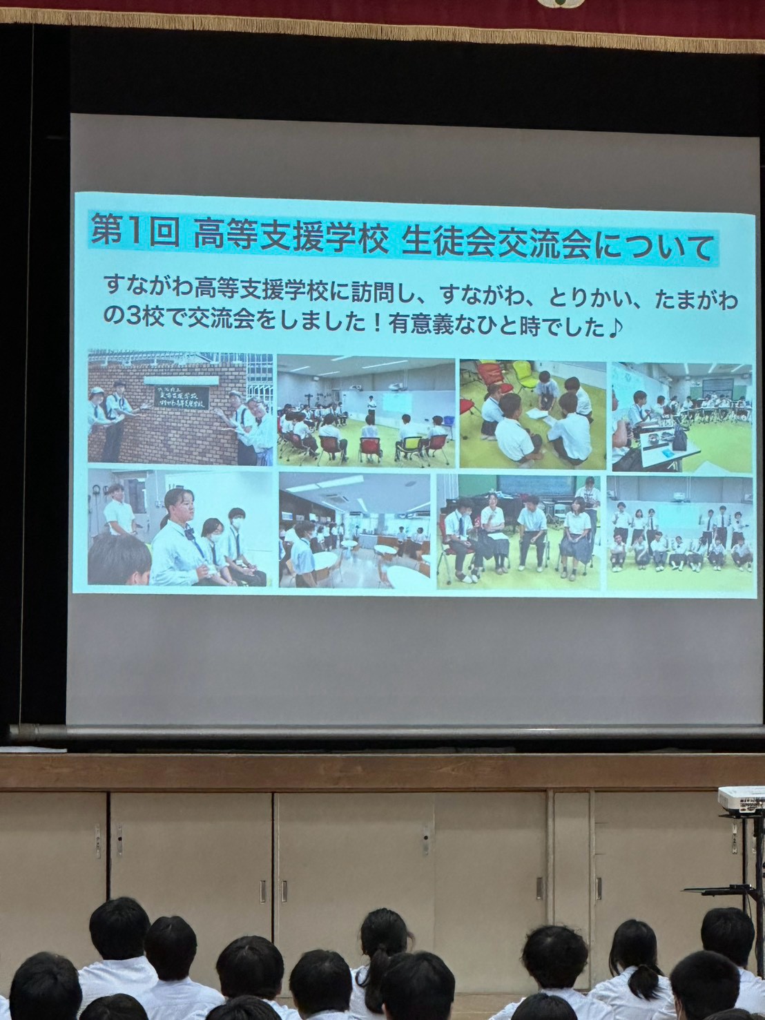 LINE_ALBUM_824 生徒集会_260824_15.jpg