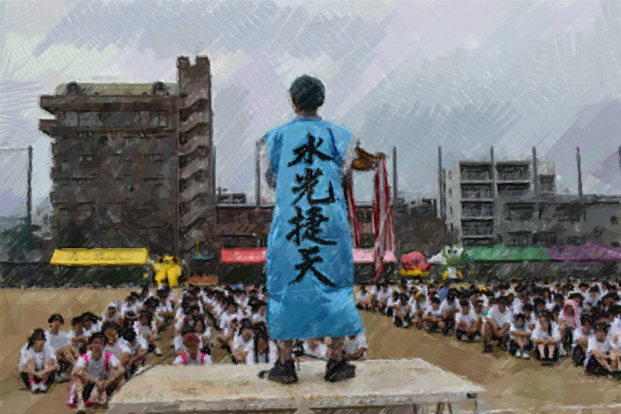260924【写真】体育祭（総合優勝：水Ｉ団総団長） (3).JPG
