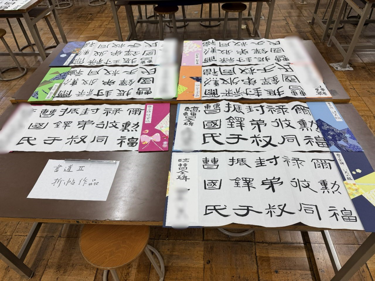 shodo2.jpg