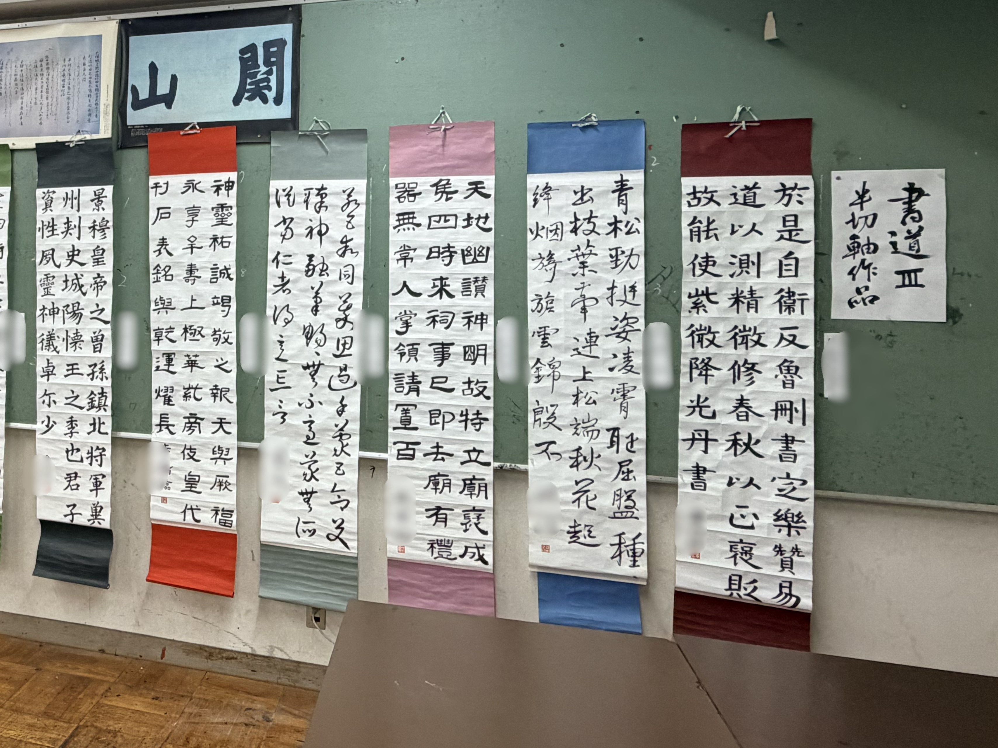 shodo1.jpg