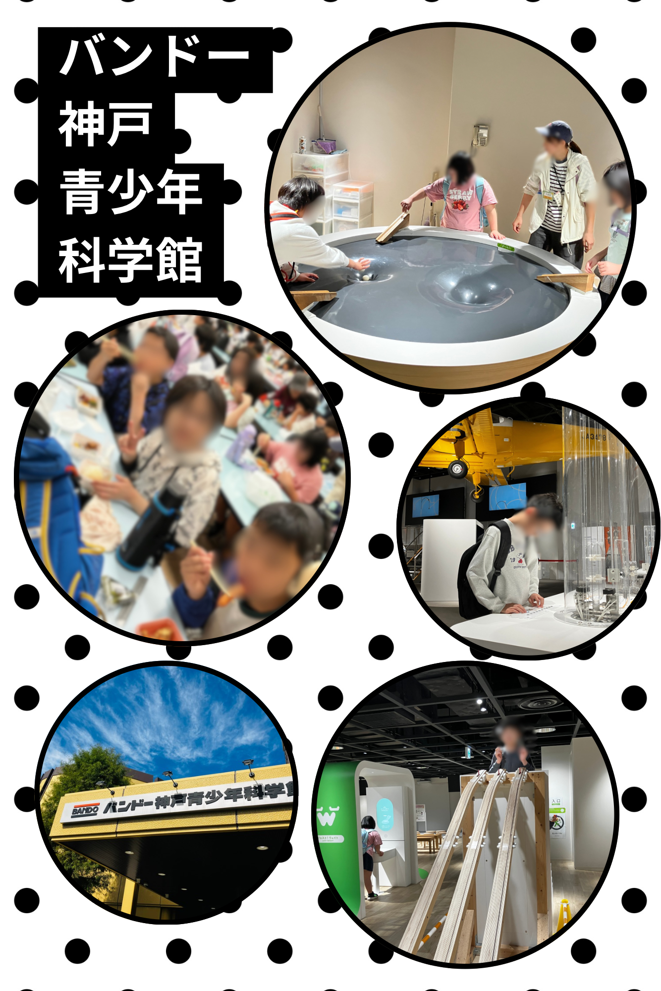 黒　白　シンプル　かわいい　レトロ　ポップ　名前　赤ちゃんの写真コラージュ.png