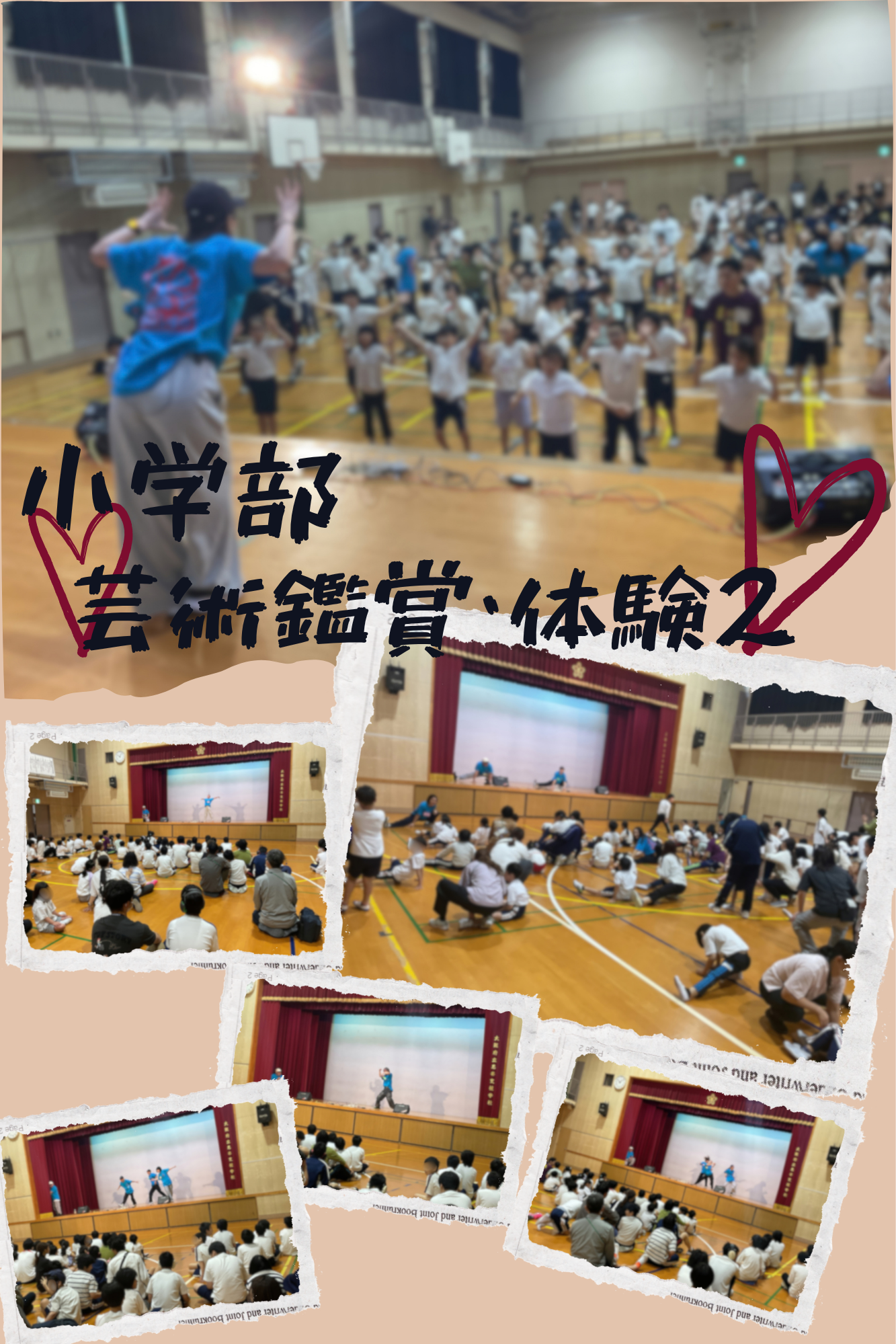 白 フレンドシップ 思い出 ハート 写真コラージュ.png