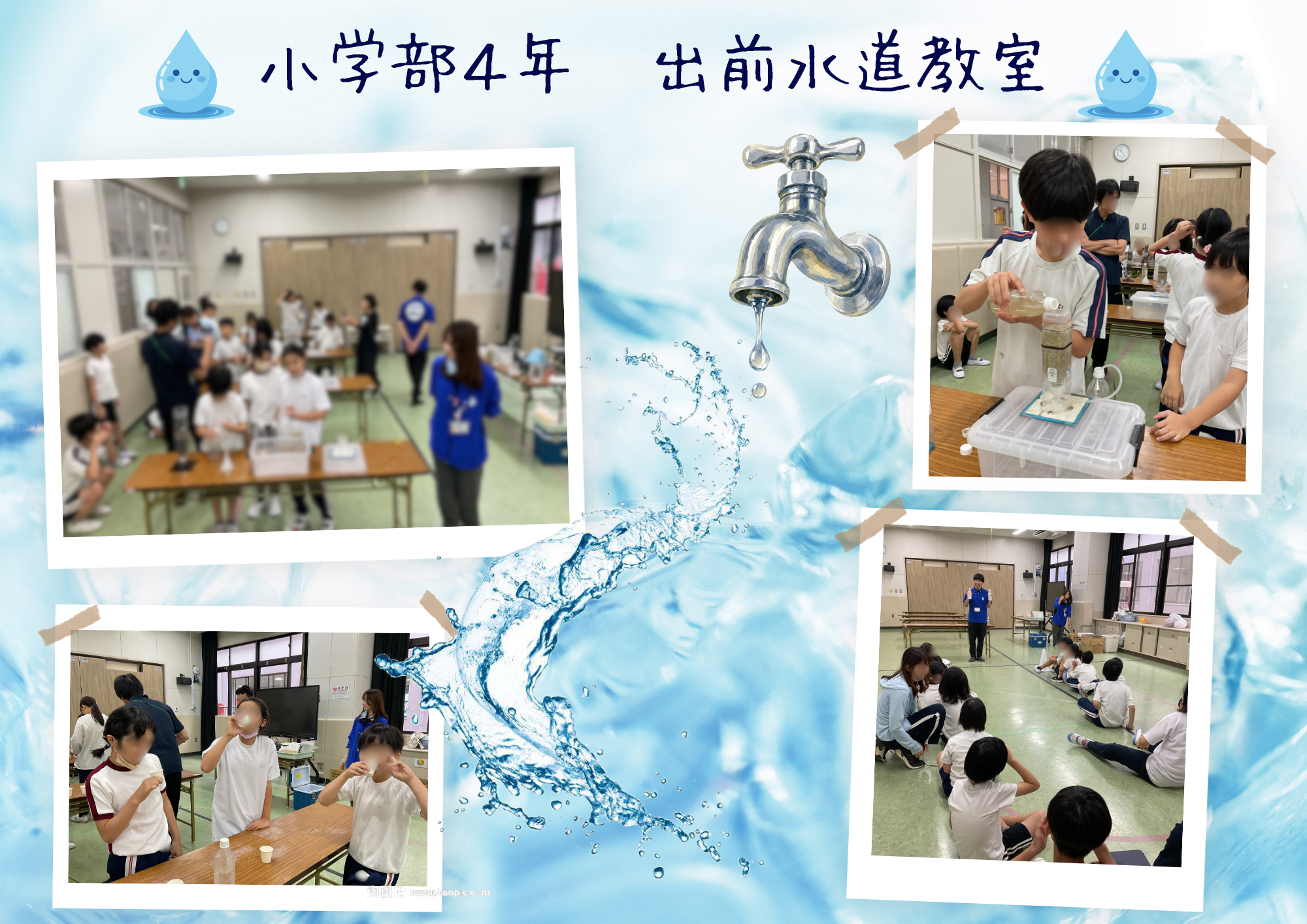 ベージュ  写真 コラージュ  思い出 A4.png