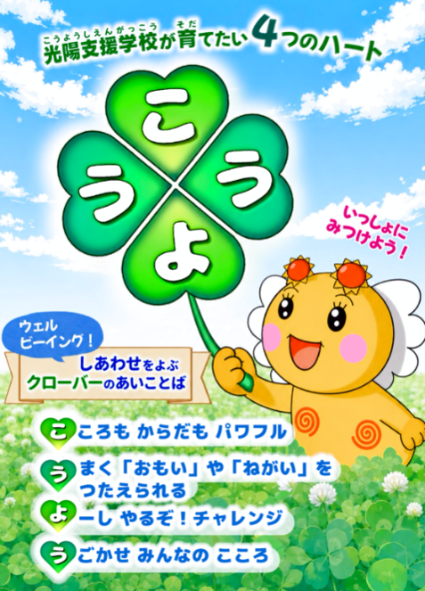 始業式2.png