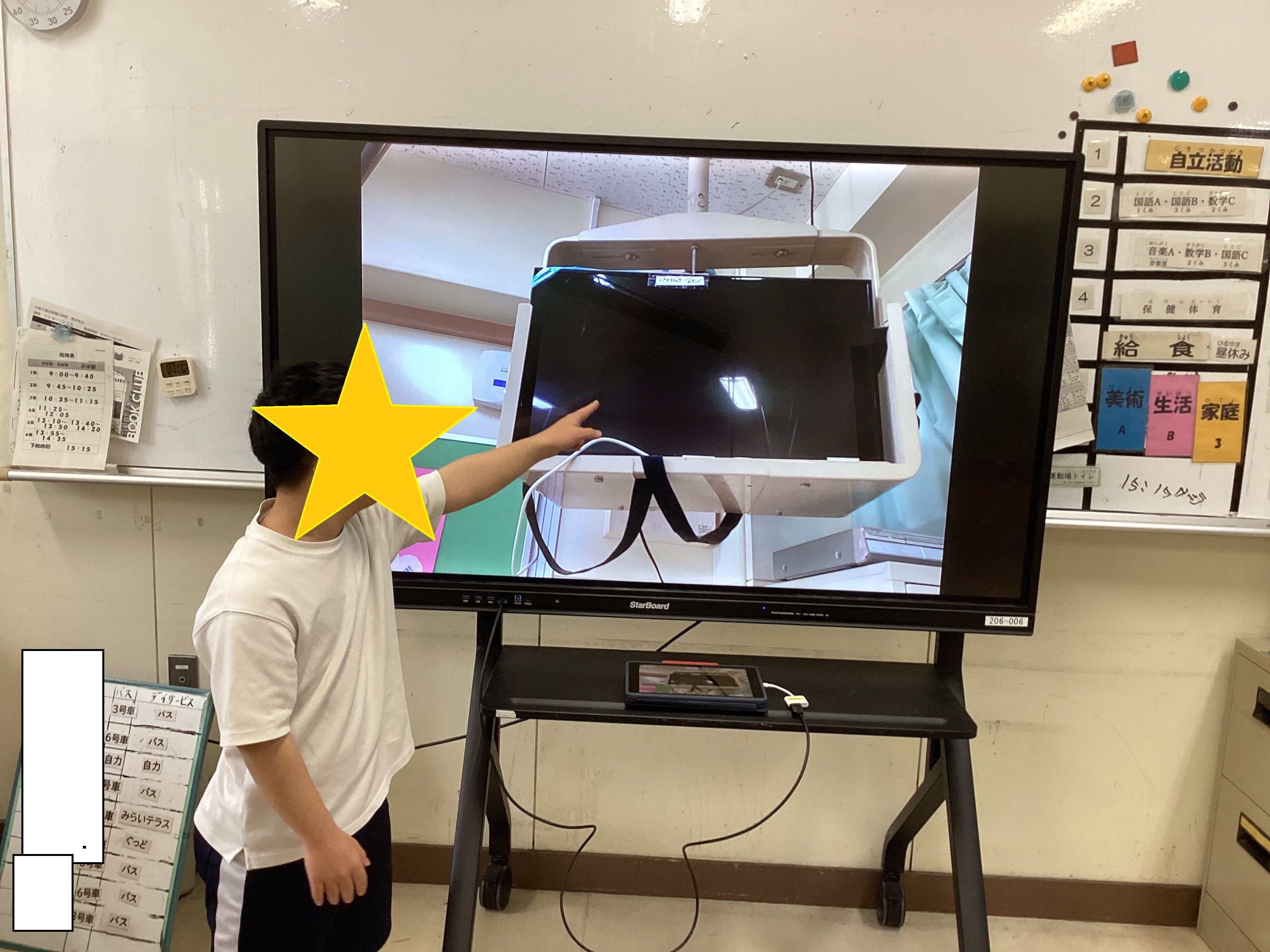ブログ用写真4.jpg