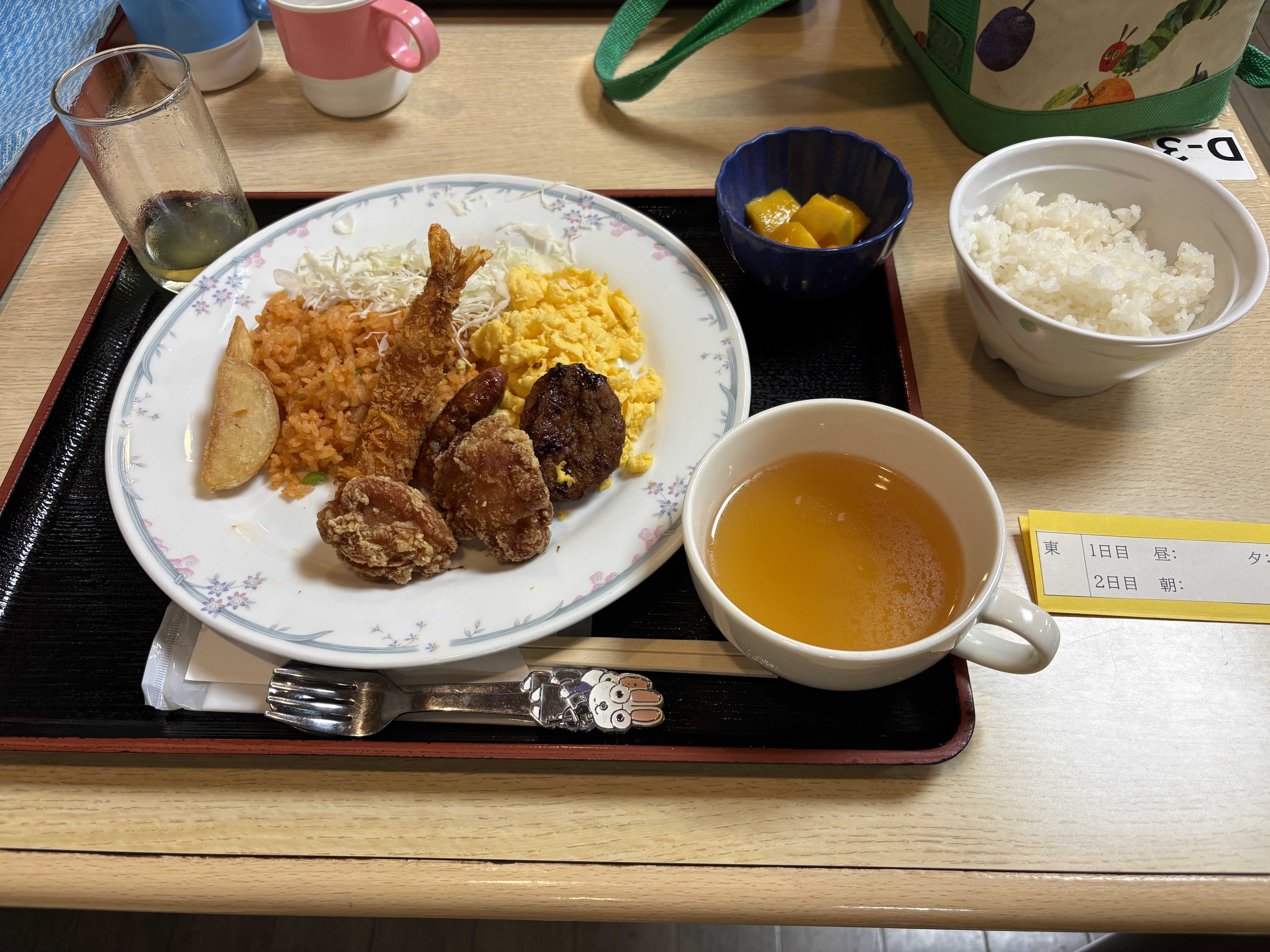 IMG_6534.jpeg