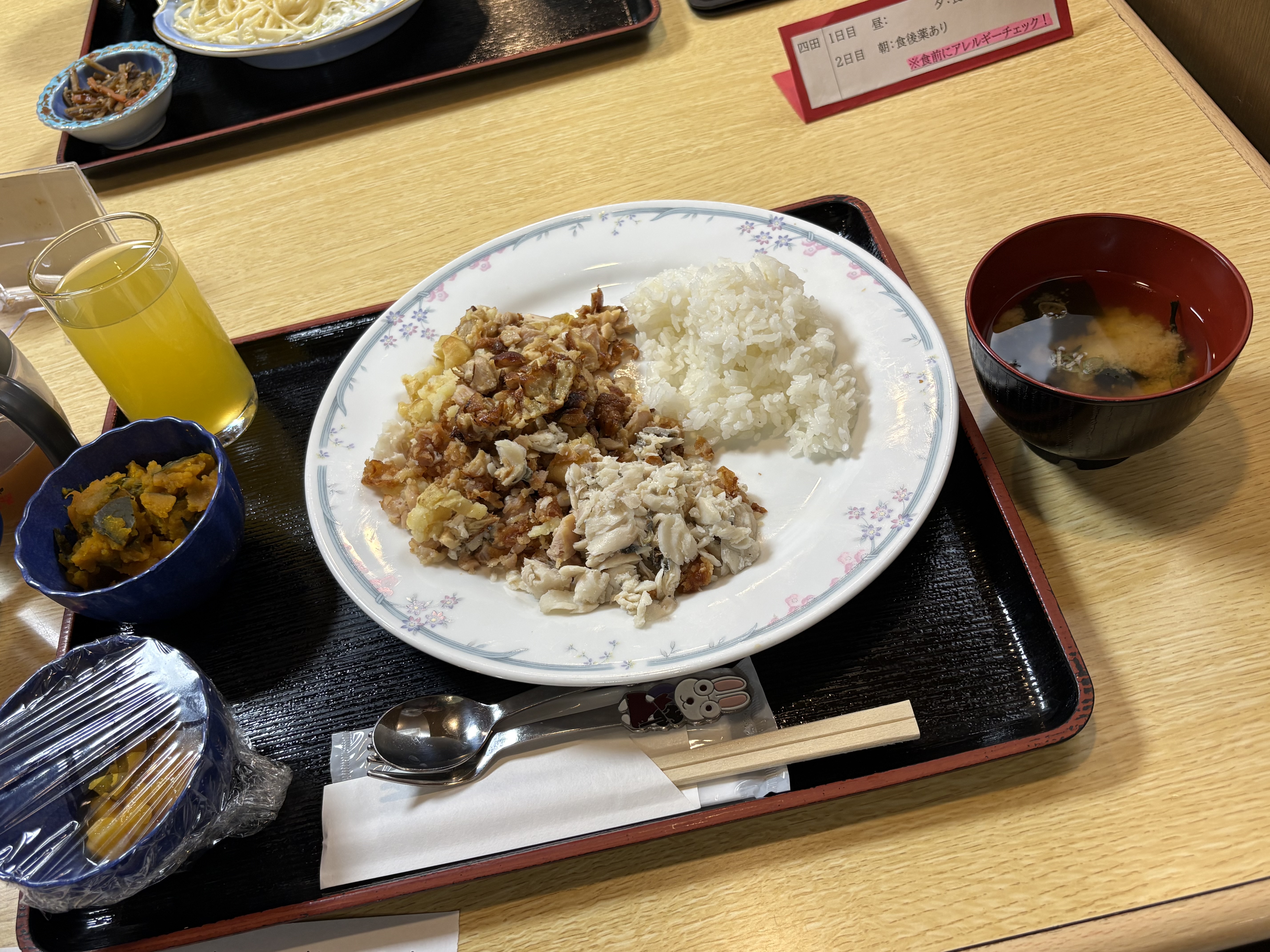 IMG_6536.jpeg