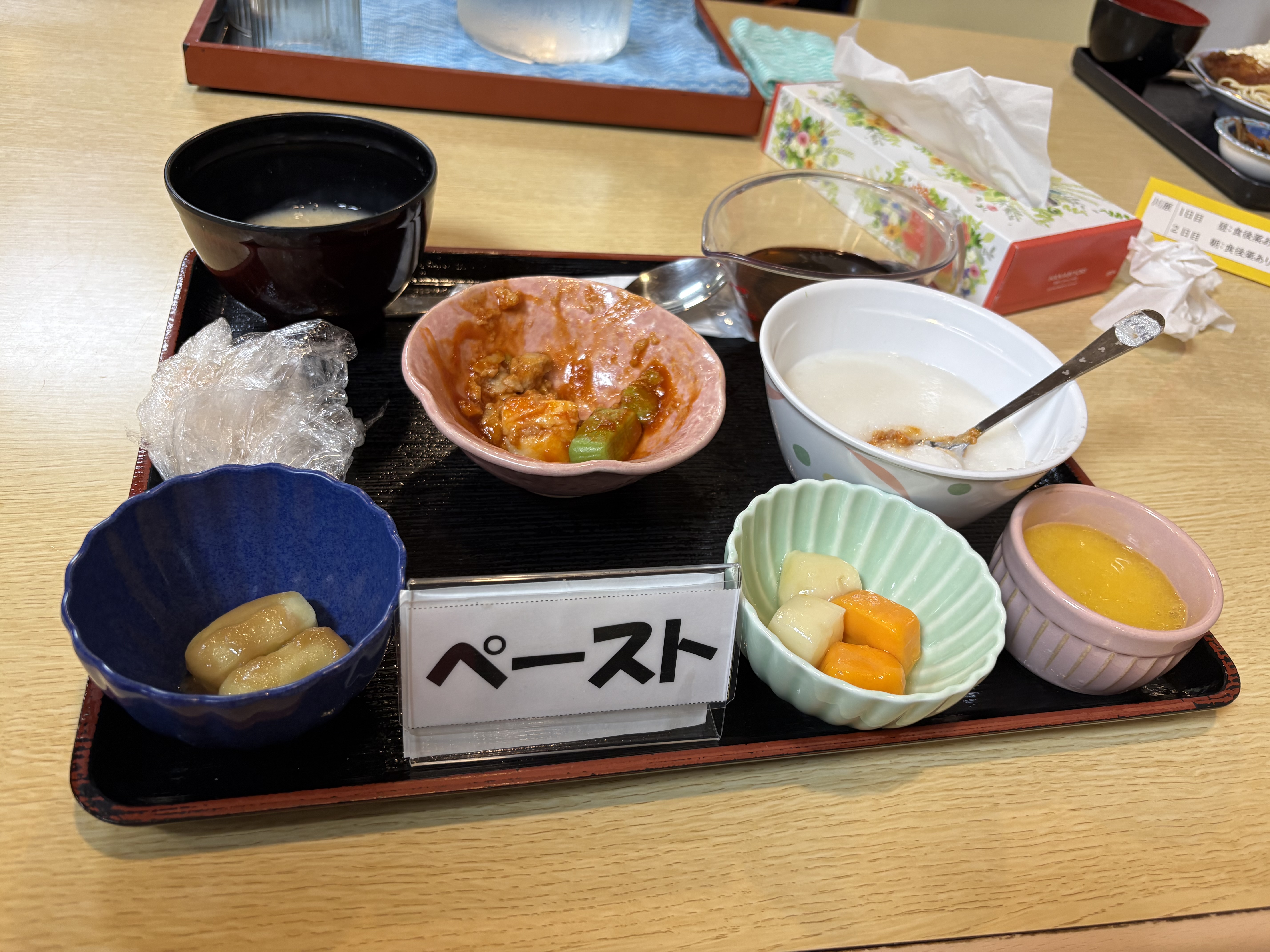 IMG_6535.jpeg