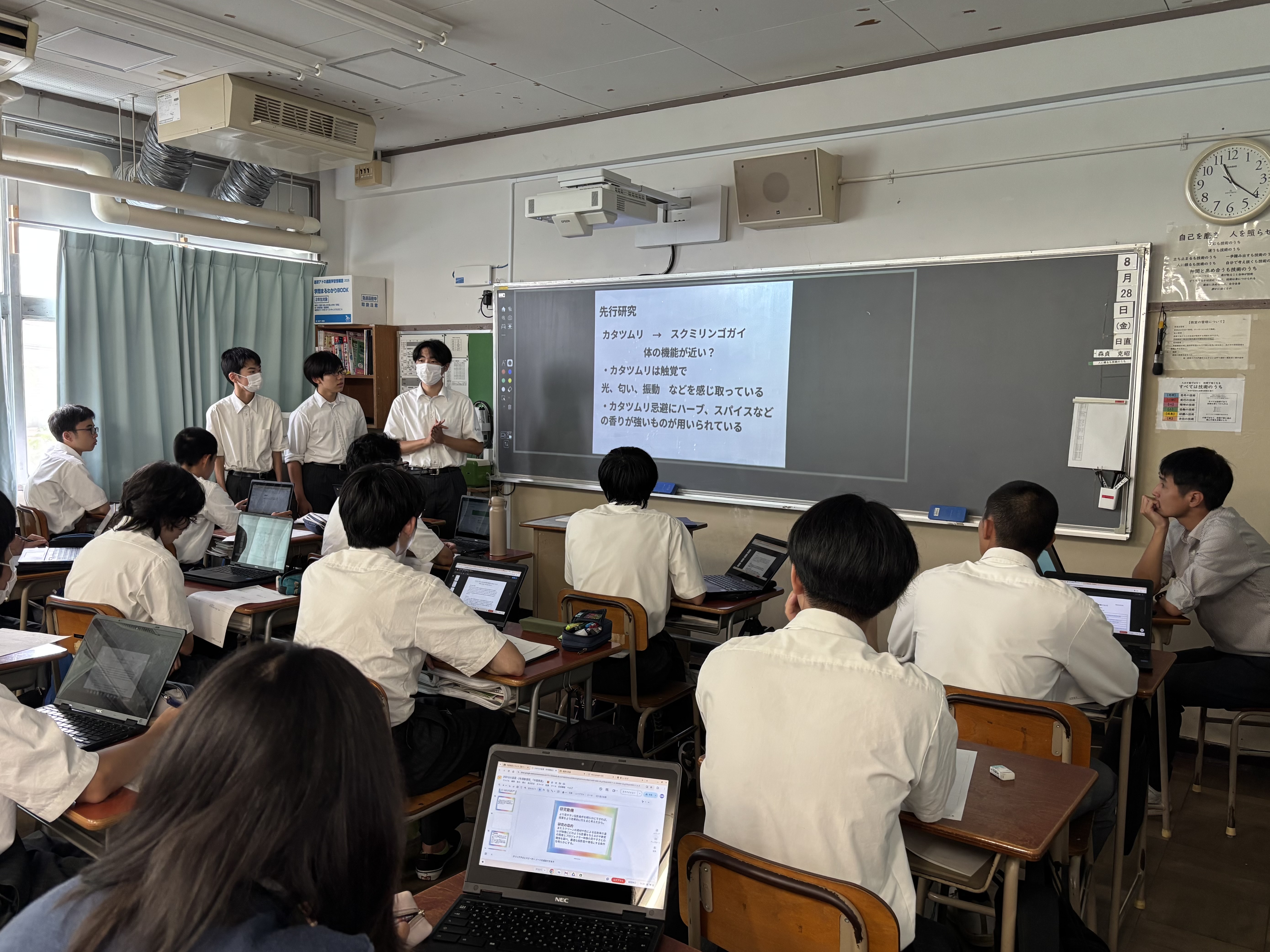 0828_理数探究 中間発表②.jpeg
