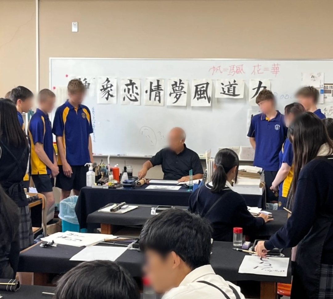 0912-20_オーストラリア姉妹校Bayview College訪問団来校③.jpg
