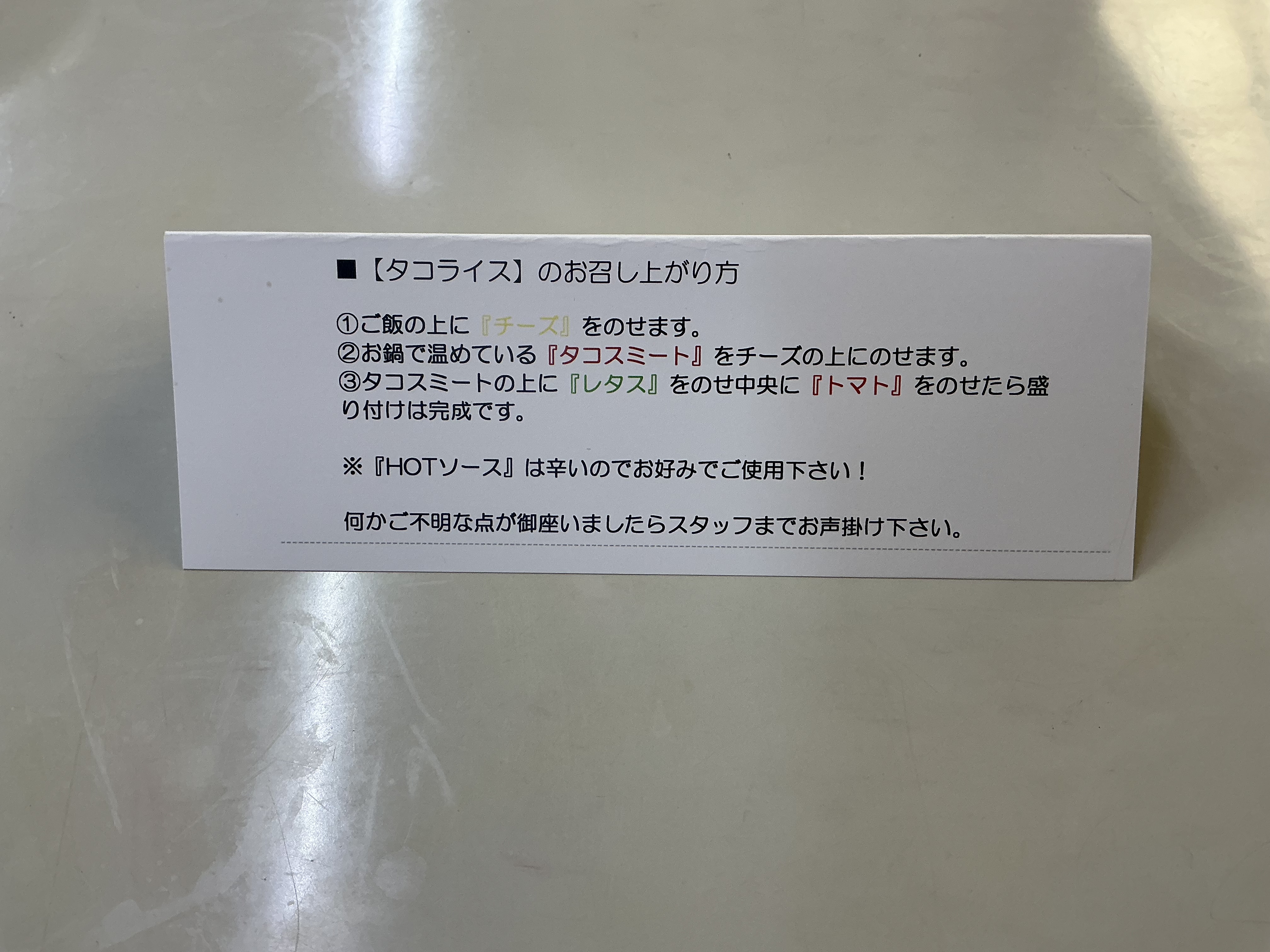 IMG_0507.jpeg