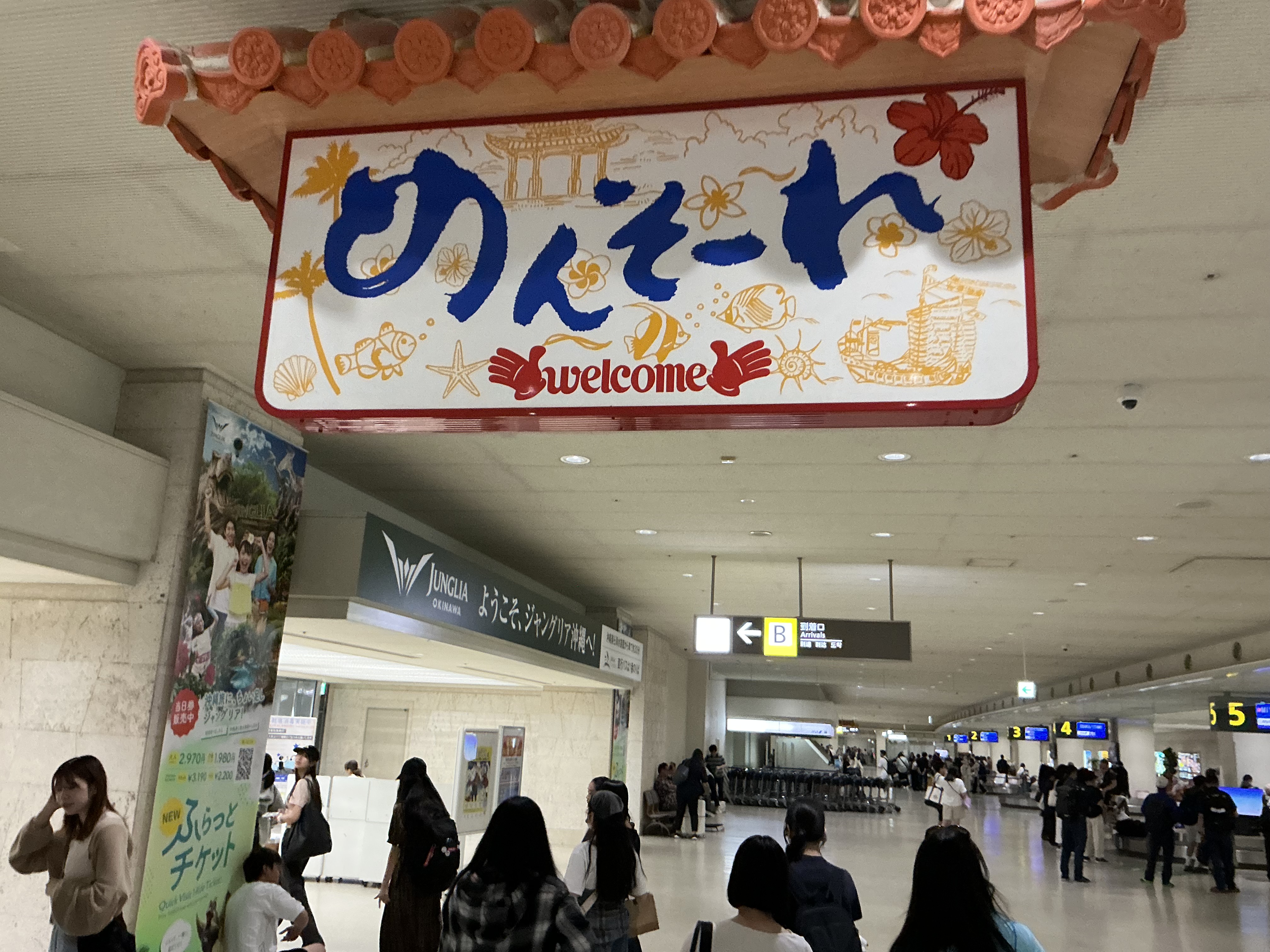 IMG_0447.jpeg