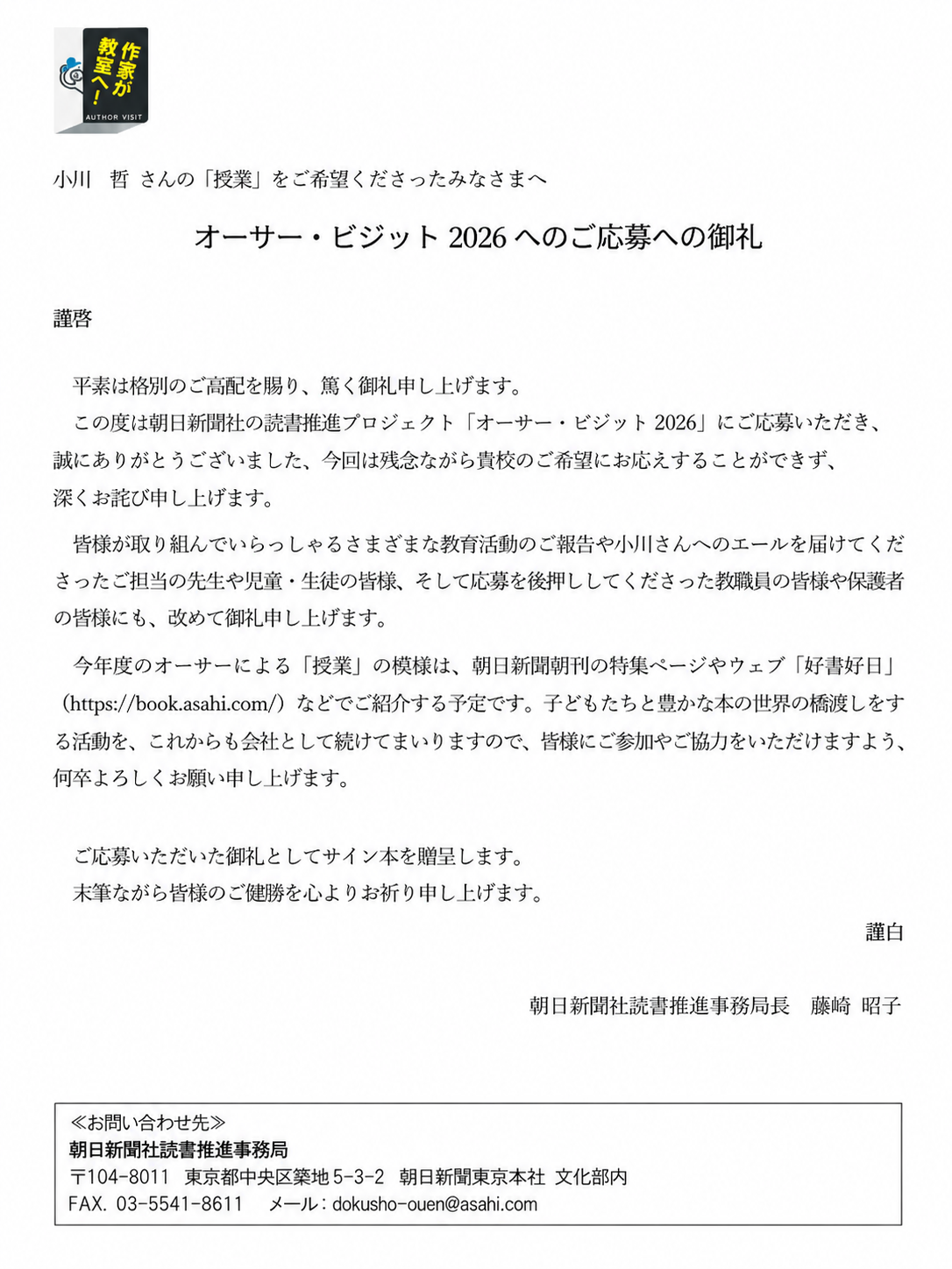 ChatGPT Image 2026年9月9日 11_39_51.png