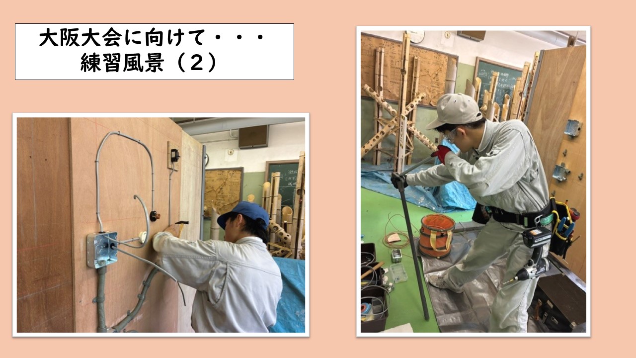 スライド2.JPG