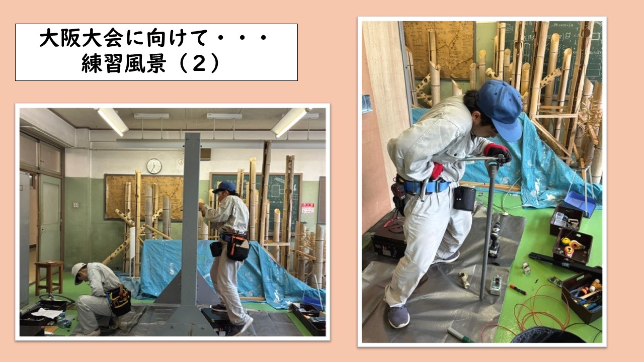 スライド3.JPG