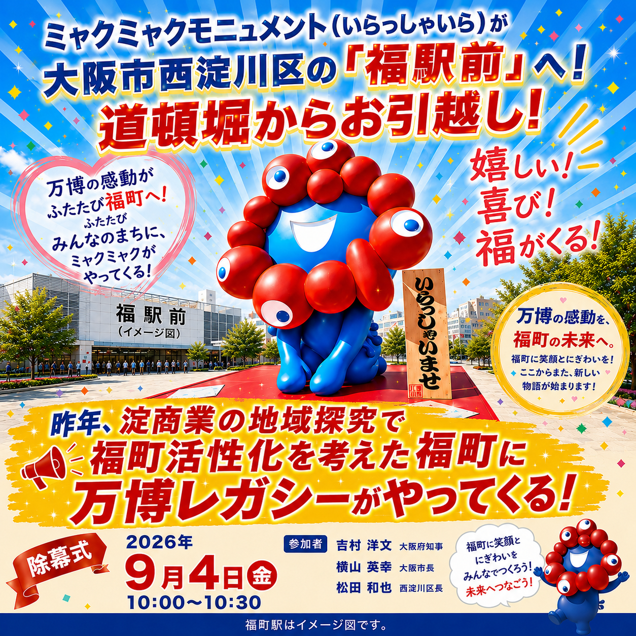 A1ABDC14-C192-4B12-9245-84CF84D64AE3.png