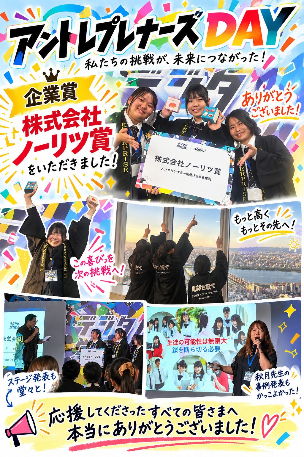3A8E129B-D75A-435A-A58E-C8880BE4D8C9.png