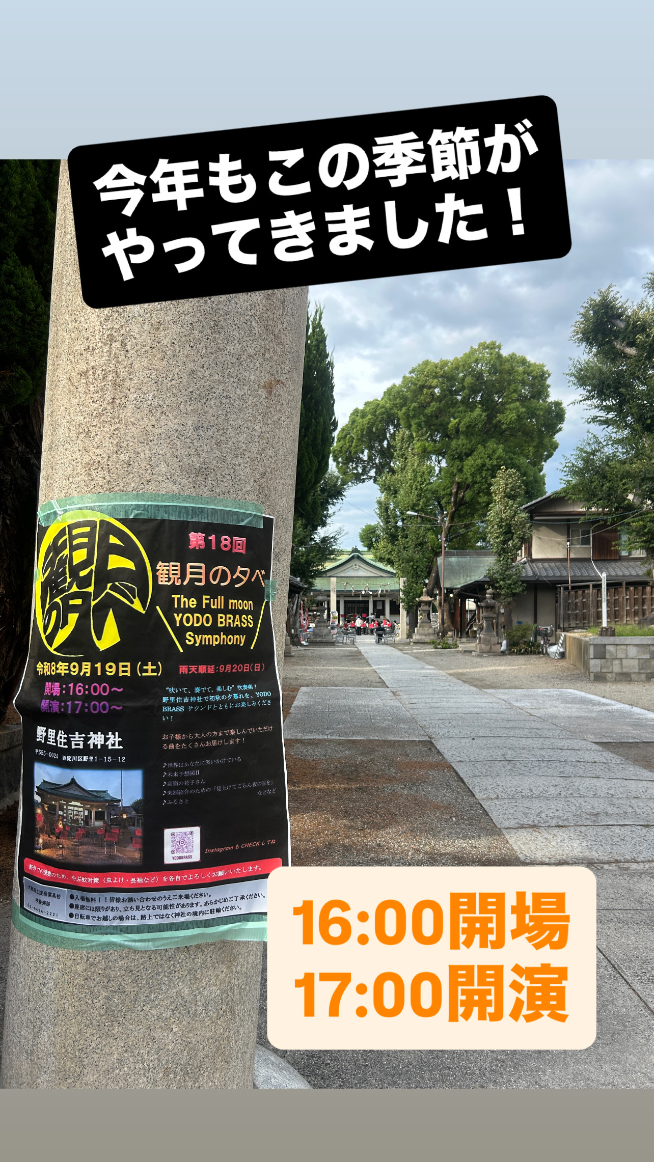 62F9BF81-3850-494B-96CC-D79B5EF84552.jpeg
