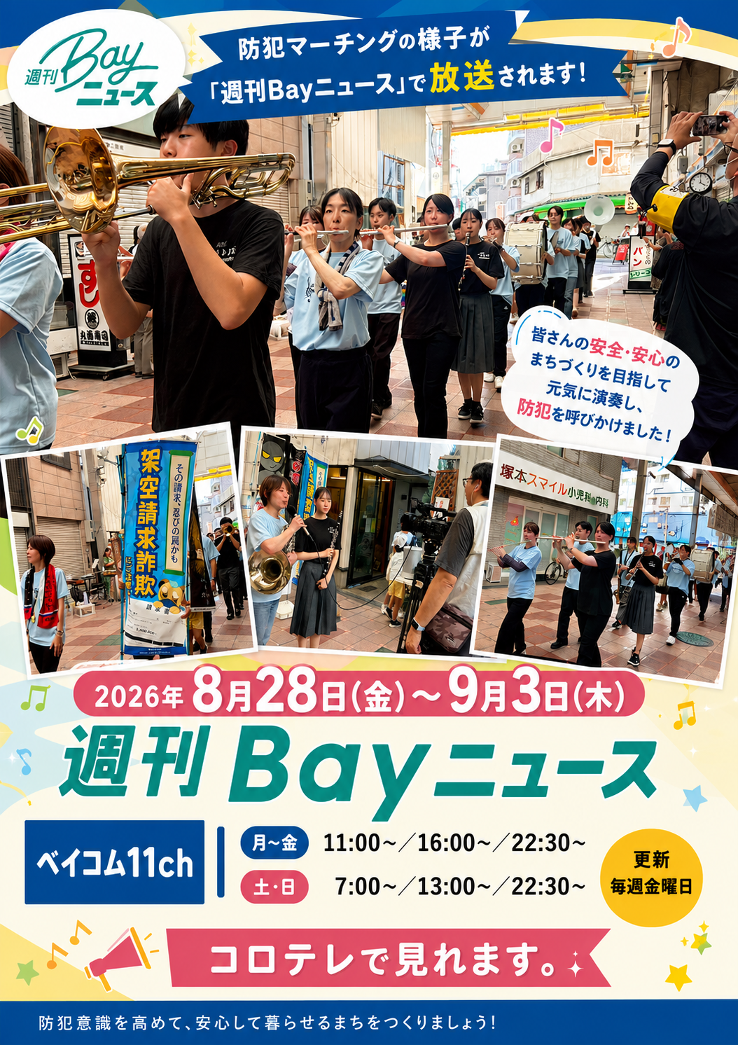 6096A35F-BAC6-41E5-AE60-5BFCC6231516.png