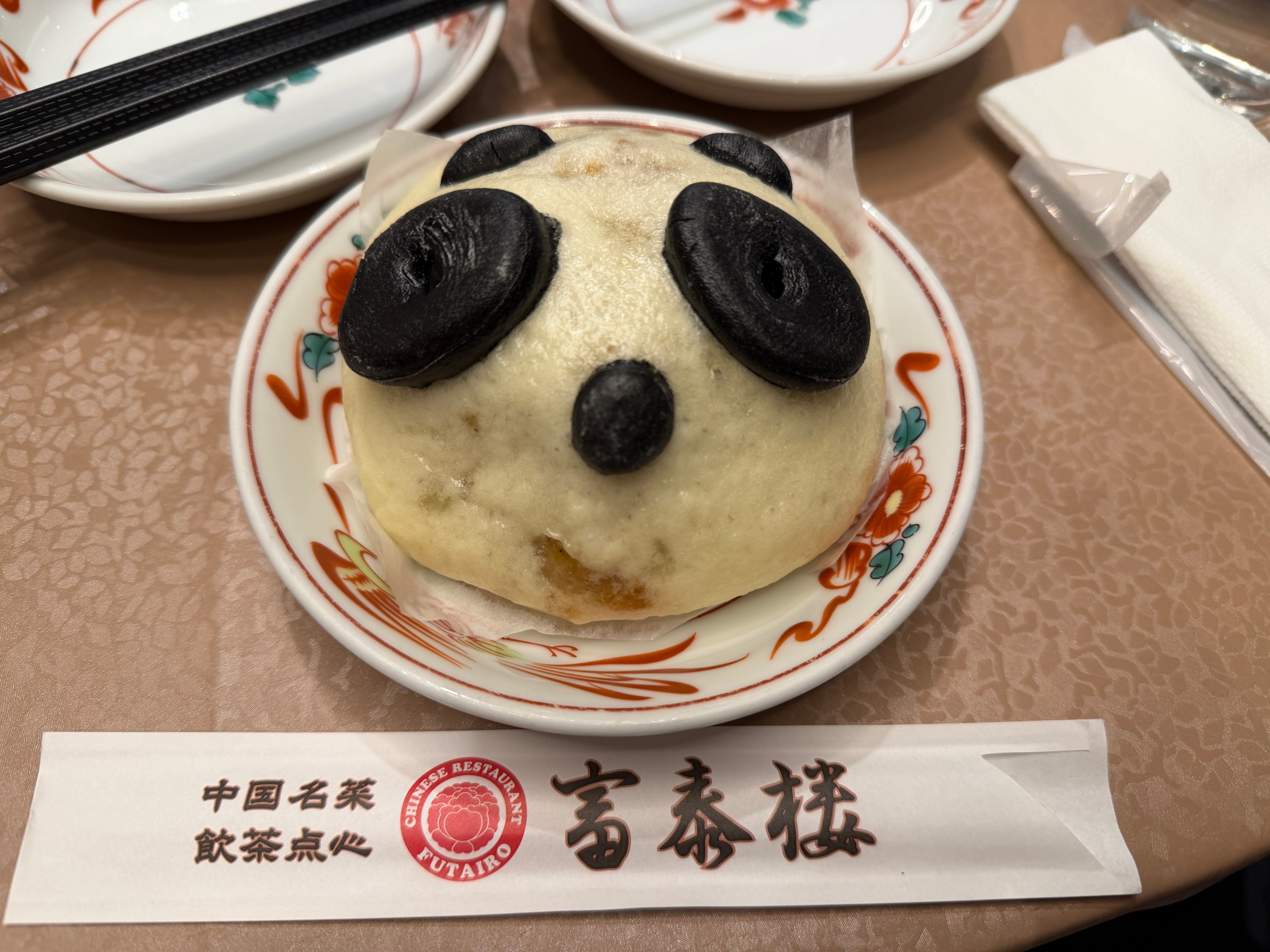 パンダまん.jpg
