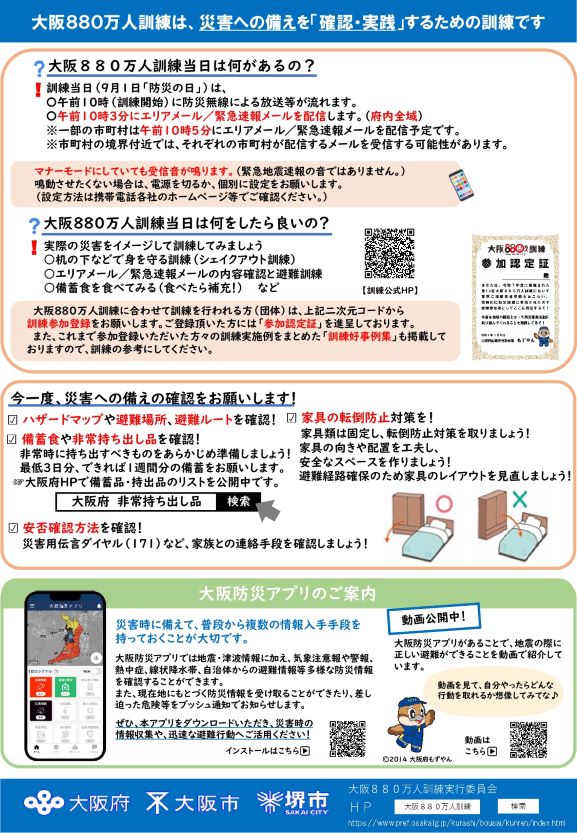 リーフレット_page-0002.jpg