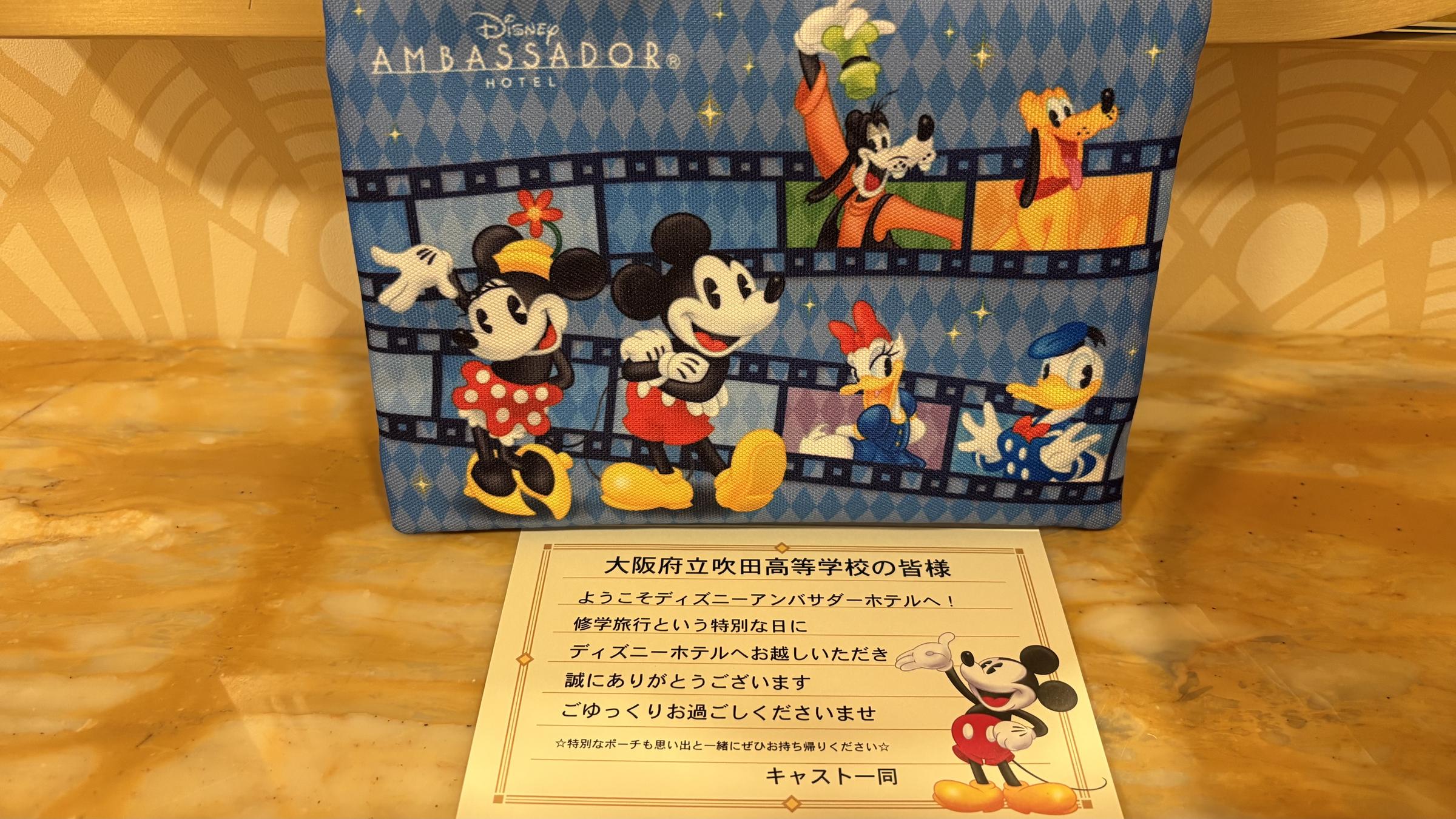 ホテル メッセージ.jpg