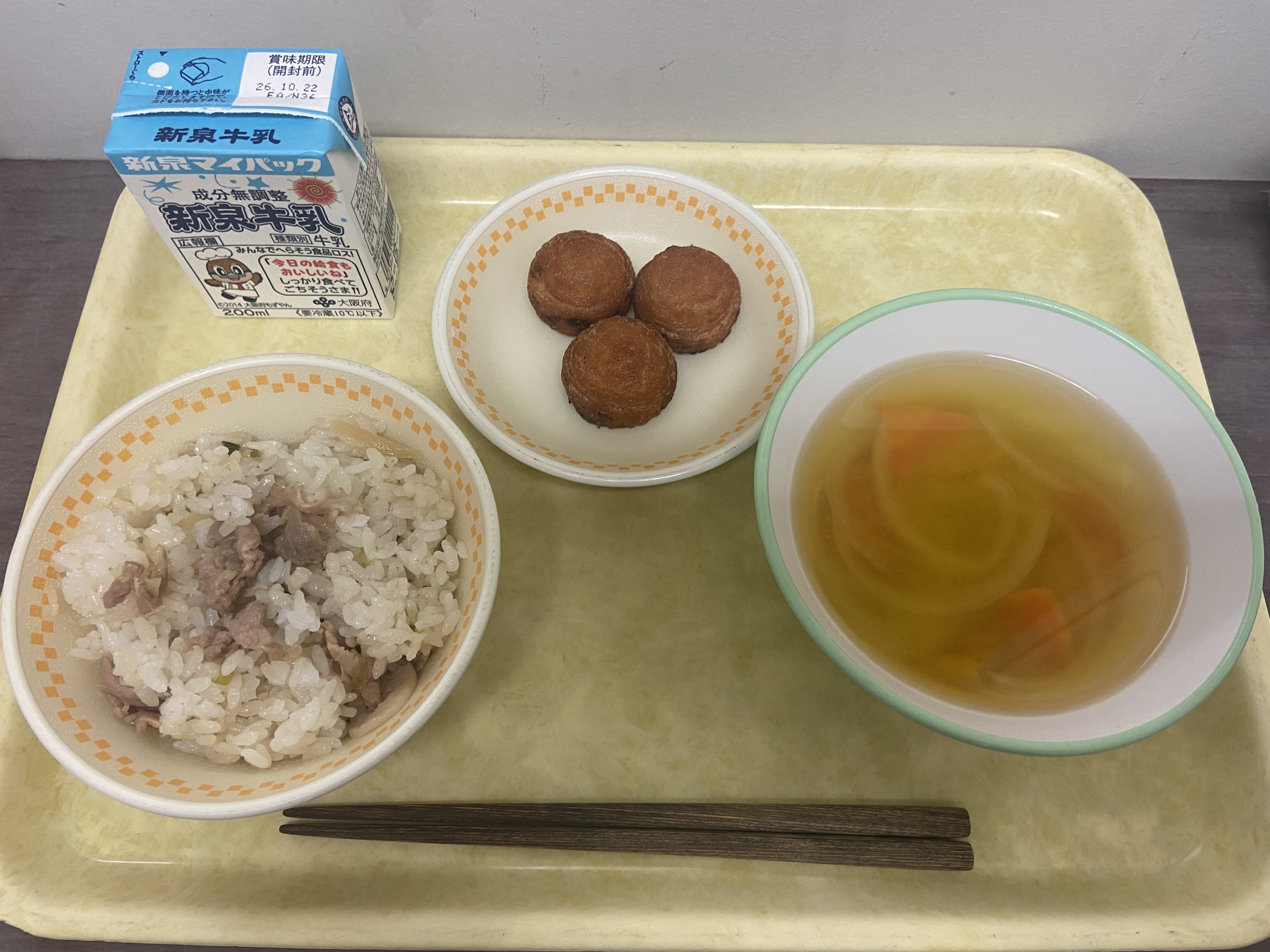 IMG_5416.jpeg