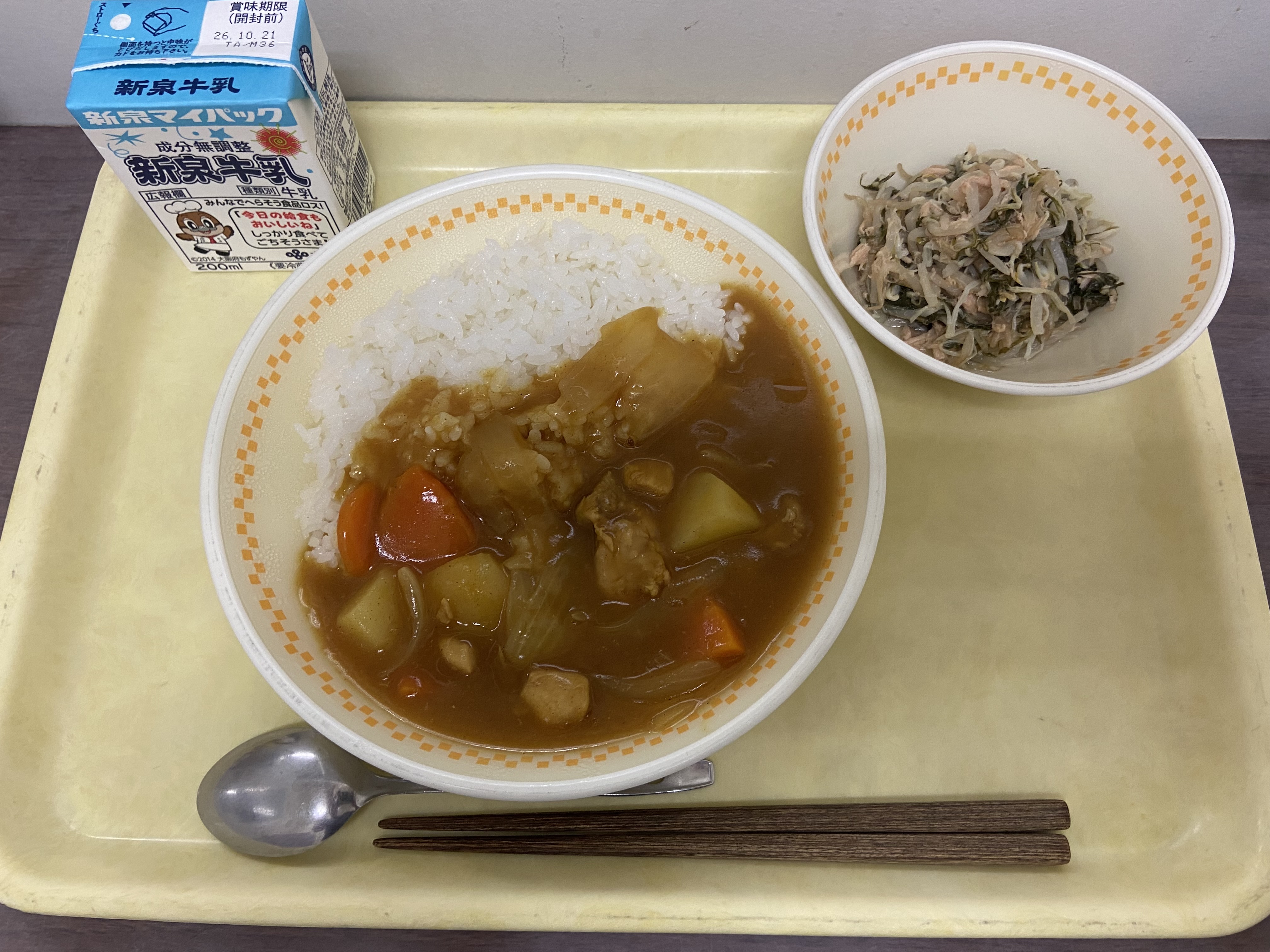 IMG_5415.jpeg