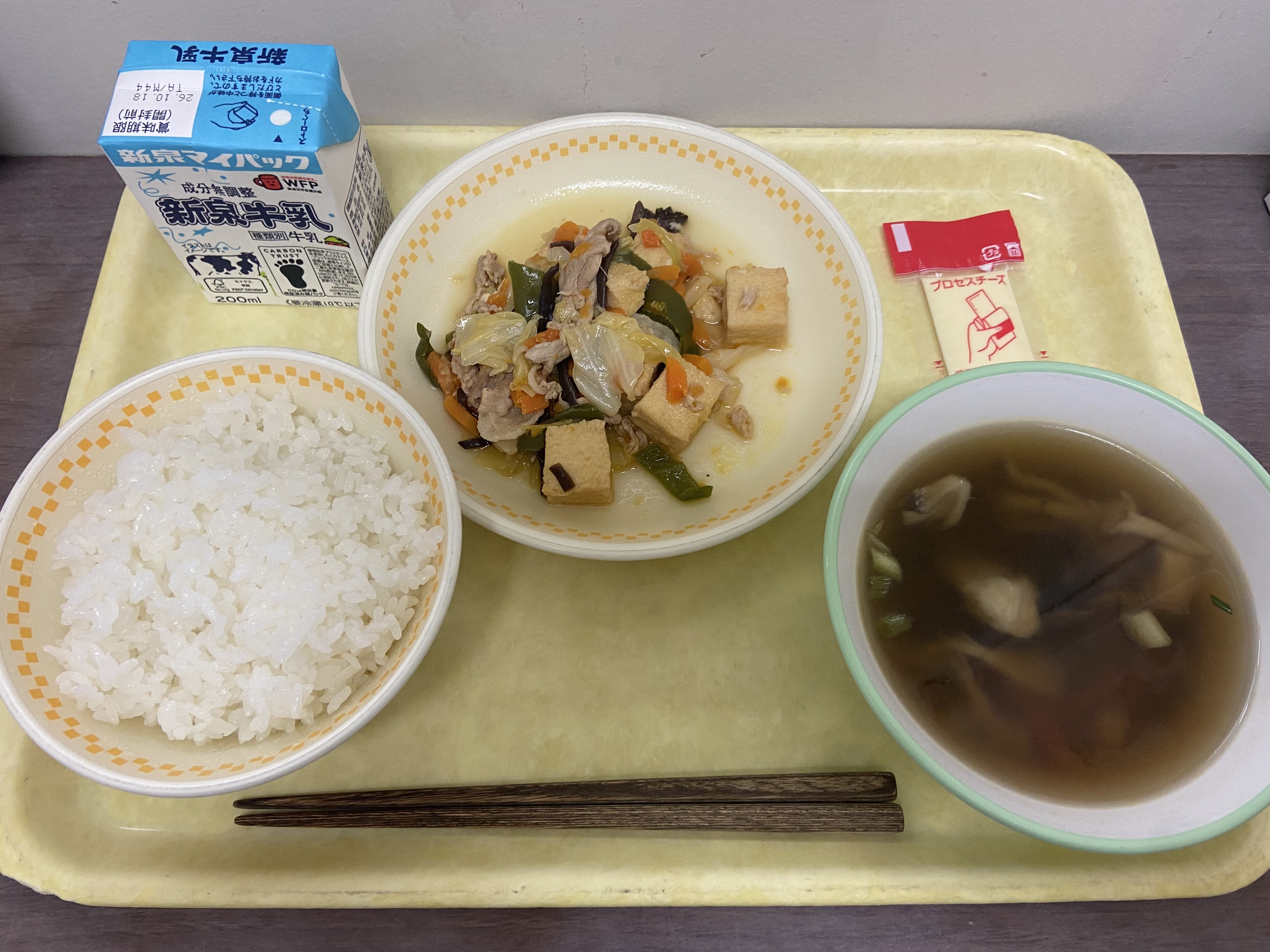 IMG_5412.jpeg