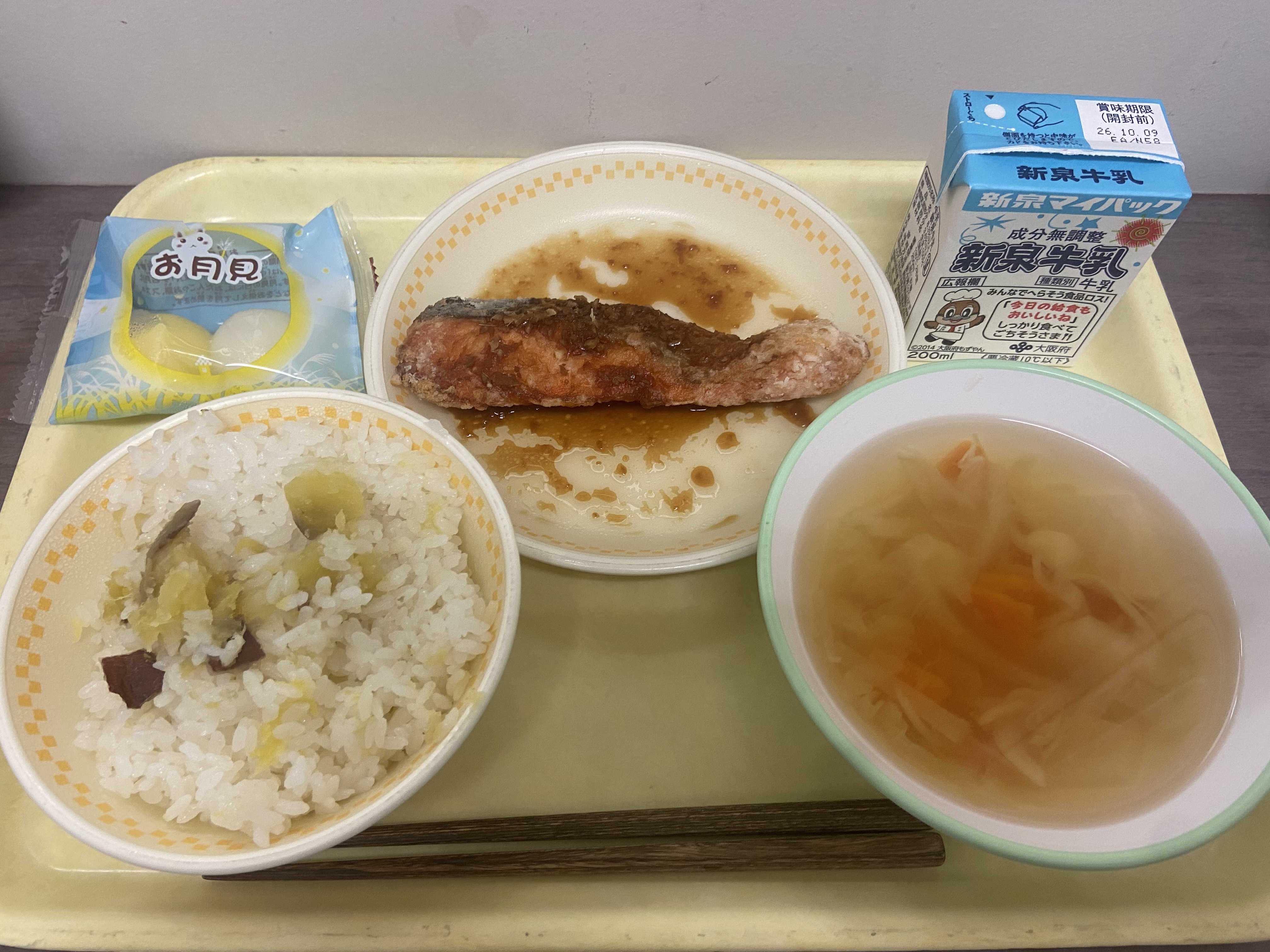 IMG_5338.jpeg