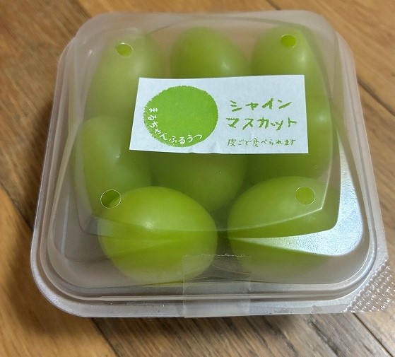 s-丸谷さんシャインマスカット.jpg